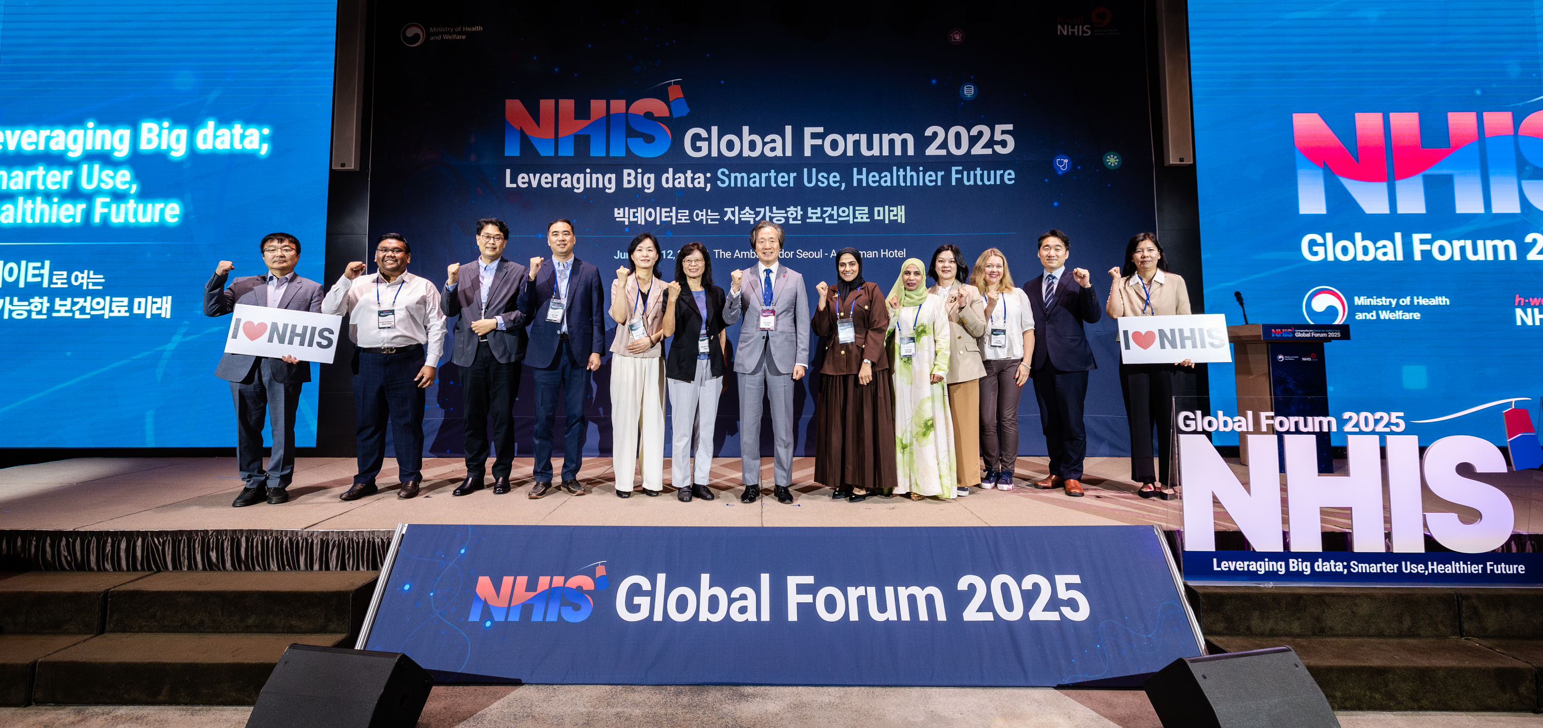 NHIS Global Forum 2025 picture