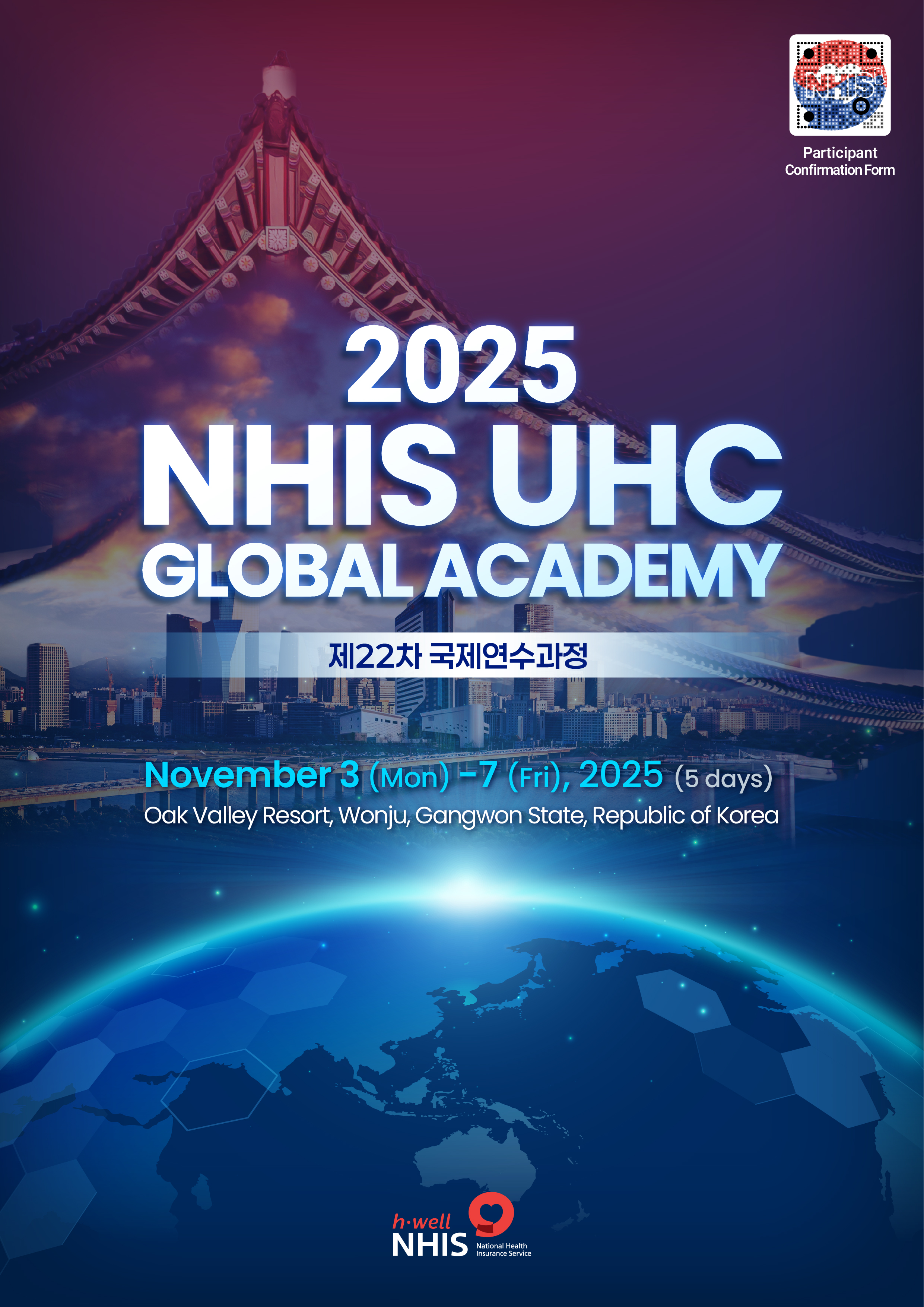2025 NHIS UHC Global Academy picture