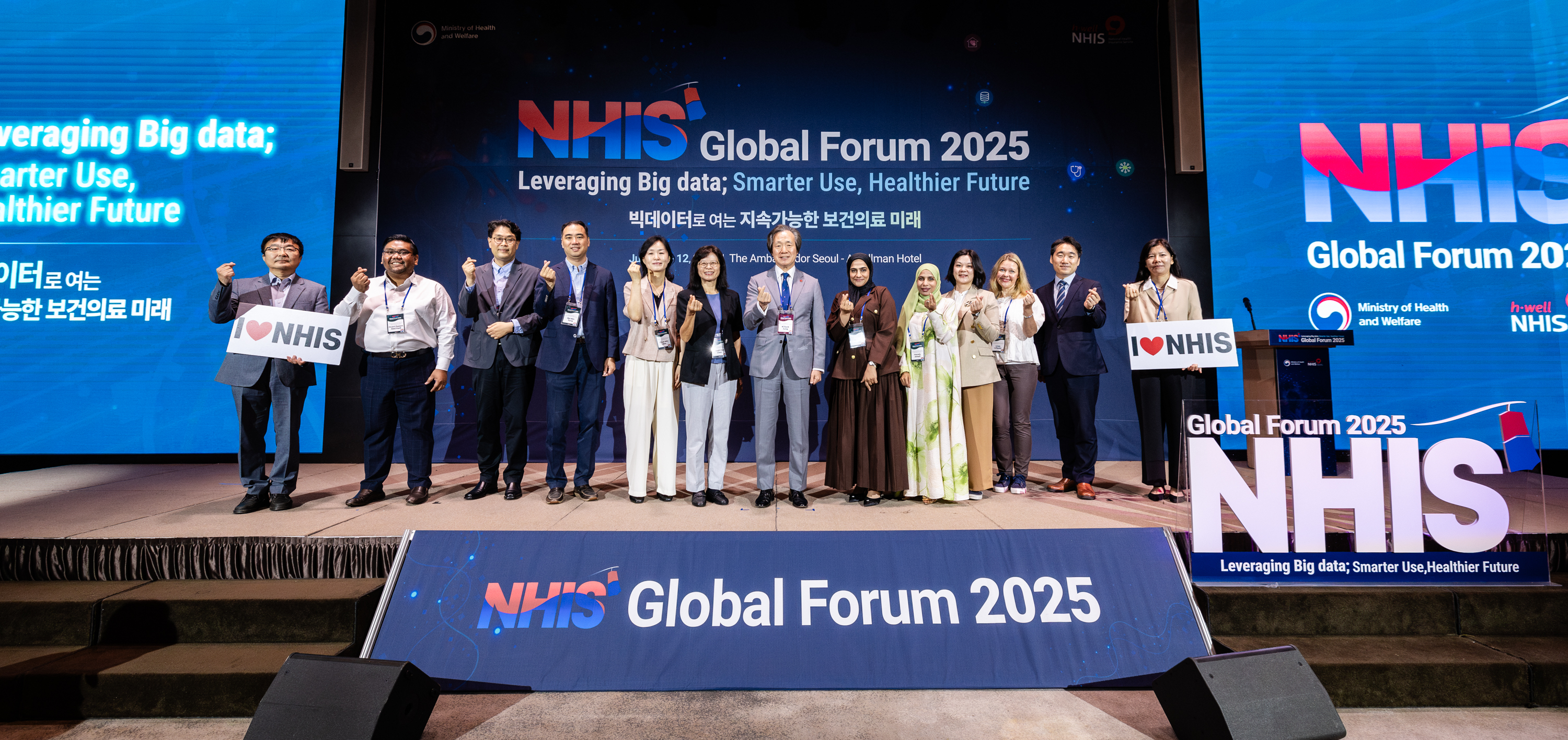 Strategizing the Future of Healthcare with Big Data: NHIS Hosts the ‘NHIS Global Forum 2025’ picture