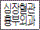 첨부이미지